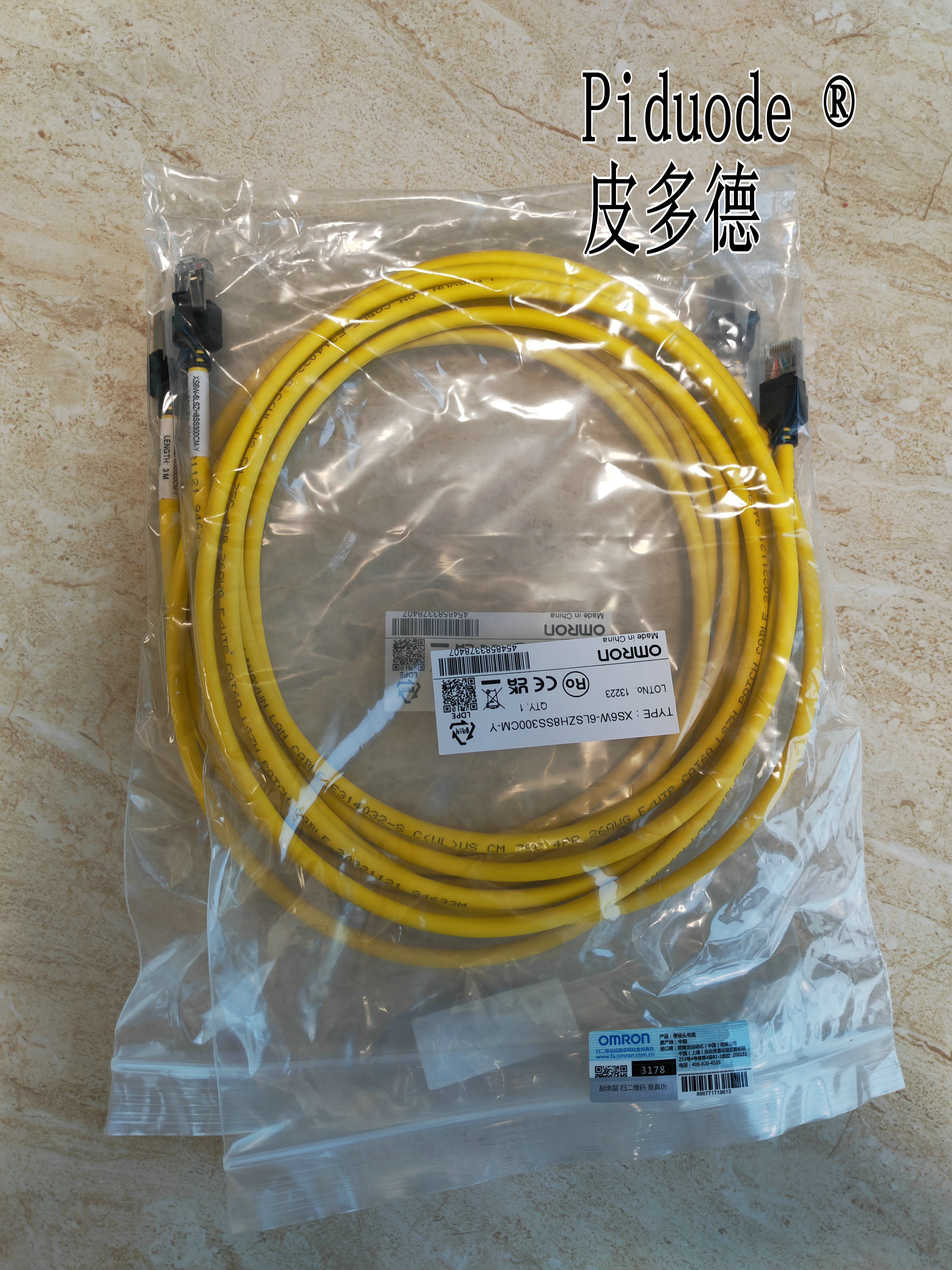 ORMON歐姆龍XS6W-6LSZH8SS300CM-Y XS5W-T421-